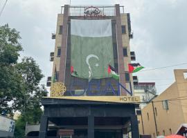 Hotel Oban, hotel near Allama Iqbal International Airport - LHE, Lahore