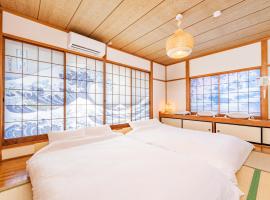 Fujinomiya Base SAKUYA 一棟貸切Vacation Rental, hotel v destinaci Fudžinomija