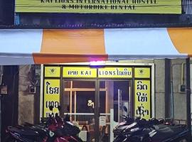 Kai Lions International Capsule Hostel Pakse, h&eacute;bergement &agrave; Pakse