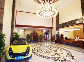 Royal Bay Hotel、Jing'anのホテル