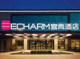 Echarm Hotel Yangjiang Baili Plaza