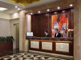 Hanyong Hotel Shenzhen International Exhibition Center, hotel poblíž Mezinárodní letiště Shenzhen Bao'an - SZX, Fenghuangwei