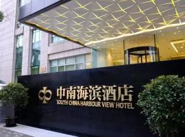 Shanghai Bund South China Harbour View Hotel
