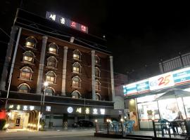 Gwangju Sejong Hotel, hotel a Gwangju