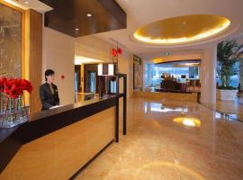 New Century Shaoxing Grand Hotel，位于绍兴的酒店