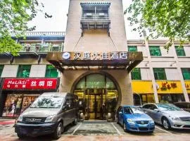 Hanting Premium Hotel Hangzhou West Lake Duanqiao