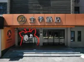 JI Hotel Hangzhou Xihu Fengqi Road