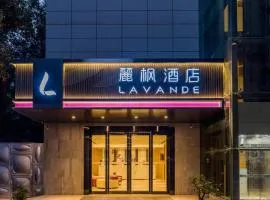 Lavande Hotels·Yichang Wanda Plaza
