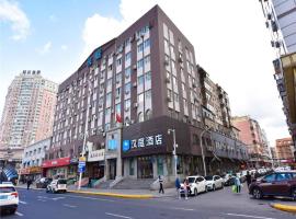 Hanting Hotel Harbin Xidazhi Street, ξενοδοχείο Hanting Express σε Harbin