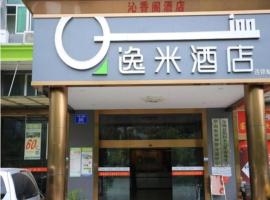 Yi Mi Hotel Shenzhen Longgang Pinghu South China City, отель в городе Tiantangwei