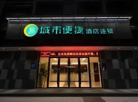 City Comfort Inn Xiangyang Railway Station