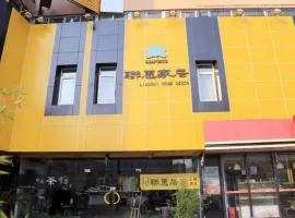 Dalian Household Theme Hotel Huanghe Road Branch