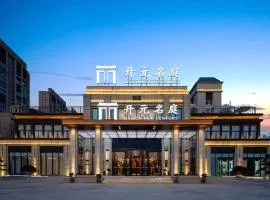 New Century Mansion Hotel Cixi Guanhaiwei