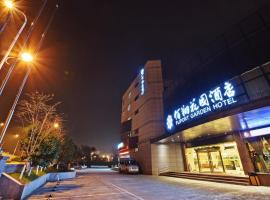 Fliport Garden Hotel Nanjing, hotell sihtkohas Nanjing