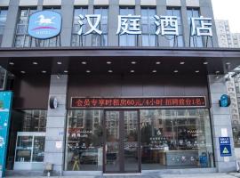 Hanting Hotel Hefei Feidong New Zone, Hanting Express hotel v destinaci Che-fej