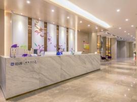Lavande Hotel·Wuxue Kanjiang Avenue、Wuxueのホテル