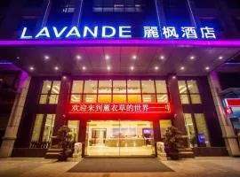 Lavande Hotel Zhaoqing government Dinghu Mountain Scenic Spot