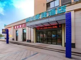 City Comfort Inn Chongqing Jiangbei Airport T3 Terminal