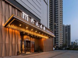 Maison New Century Hotel Cixi Hangzhou Bay, hotel v destinaci Cixi
