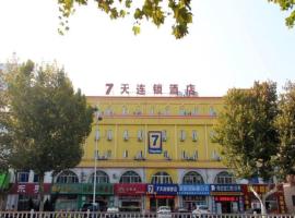 7 Days Inn Longkou Tonghai Road High Speed Railway Station, Hotel in Longkou
