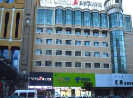 Jinjiang Inn Hohhot Dazhao Hospital Metro Station, hotel poblíž Mezinárodní letiště Hohhot Baita - HET, Chöch chot