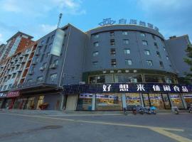 Magnotel Business Xuzhou Feng County Bus Station, hotelli Fengissä