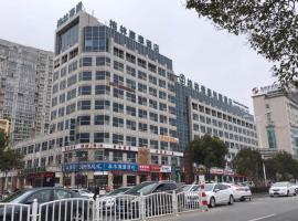 GreenTree Inn Yancheng Jiefang Road Express Hotel, Hotel in Yancheng
