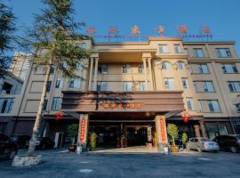 GreenTree Inn Kunming Baiyun Road Tongde Plaza Branch, Hotel in Kunming