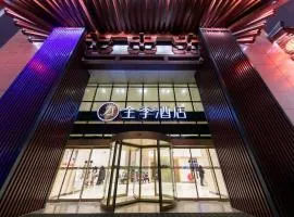 JI Hotel Xi'an Dayanta