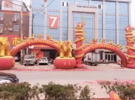 7 Days Premium·Zaozhuang High-speed Railway Station Guangming Xi Road