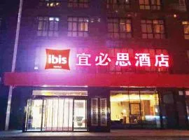 Ibis Xian Hi-Tech Zone No.7 Keji Rd Hotel