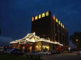 Li Hao Hotel Beijing Capital Airport and Exhibition Center, hotel poblíž Letiště Beijing Capital - PEK, Peking