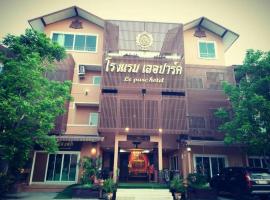 Le Parc Wangnang Hotel、ピサヌロークのスパホテル