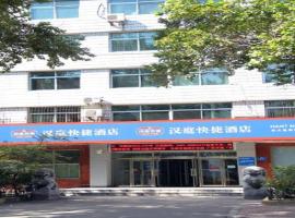 Hanting Hotel Harbin Qiulin 1st Affiliated Hospital of Medical University, hotel v destinaci Charbin