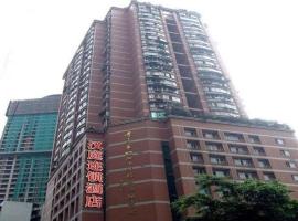Hanting Hotel Chongqing Nanping Wanda Metro Station, hotel v destinaci Čchung-čching