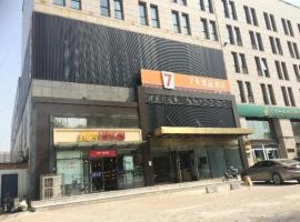 7 Days Premium Tangshan Railway Station Jiaotong University, 7Days Inn-hotel i Tangshan