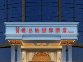 Vienna International Hotel Chengdu New Global Exhibition Center