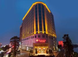 Ramada Foshan Shunde, Ramada Hotel in Shunde