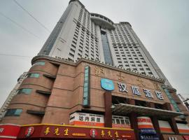 Hanting Hotel Harbin Railway Station Square, hotel v destinaci Charbin