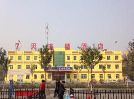 7 Days Inn Zibo Linzi District Tianqi Road Qina Studio, khách sạn 7Days Inn ở Truy Bác