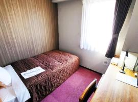 Hotel Royal Garden Kisarazu / Vacation STAY 72203, מלון בקיסראזו