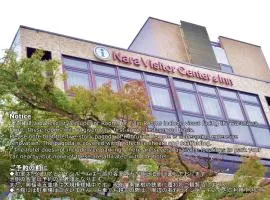 奈良県外国人観光客交流館 (奈良県猿沢イン)