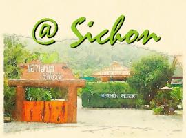 At Sichon Resort, smještaj s doručkom u gradu 'Sichon'