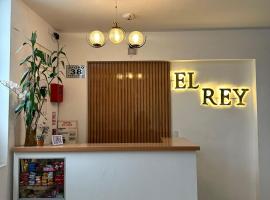 Hostal El Rey, hotel in Lima