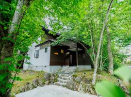 RINKA - Zao Sansuien - Gaia Resort - Vacation STAY 54030v, отель в городе To-katta