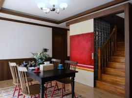 Hwaseong Haengoong 1027, hotel v destinaci Suwon