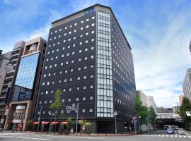 Hakata Green Hotel No.1, hotel boutique a Fukuoka