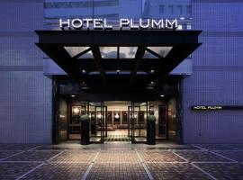 Hotel Plumm, hotell i Yokohama