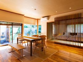 Hot Spring Villa - Inroan - Vacation STAY 54229v, hotel em To-katta