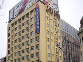 Hanting Hotel Harbin Dongdazhi Street, ξενοδοχείο Hanting Express σε Harbin